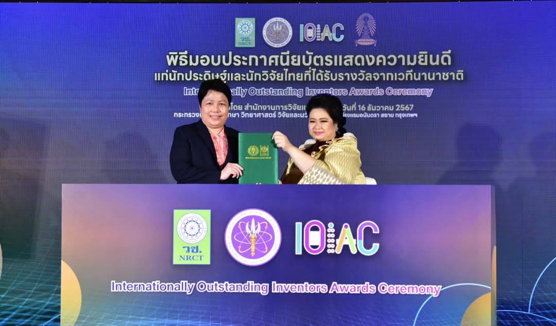 คณาจารย์และนักเรียนสาธิต จุฬาฯ ฝ่ายประถมได้รับรางวัล นักประดิษฐ์และนักวิจัยไทยที่ชนะรางวัลจากเวทีนานาชาติ