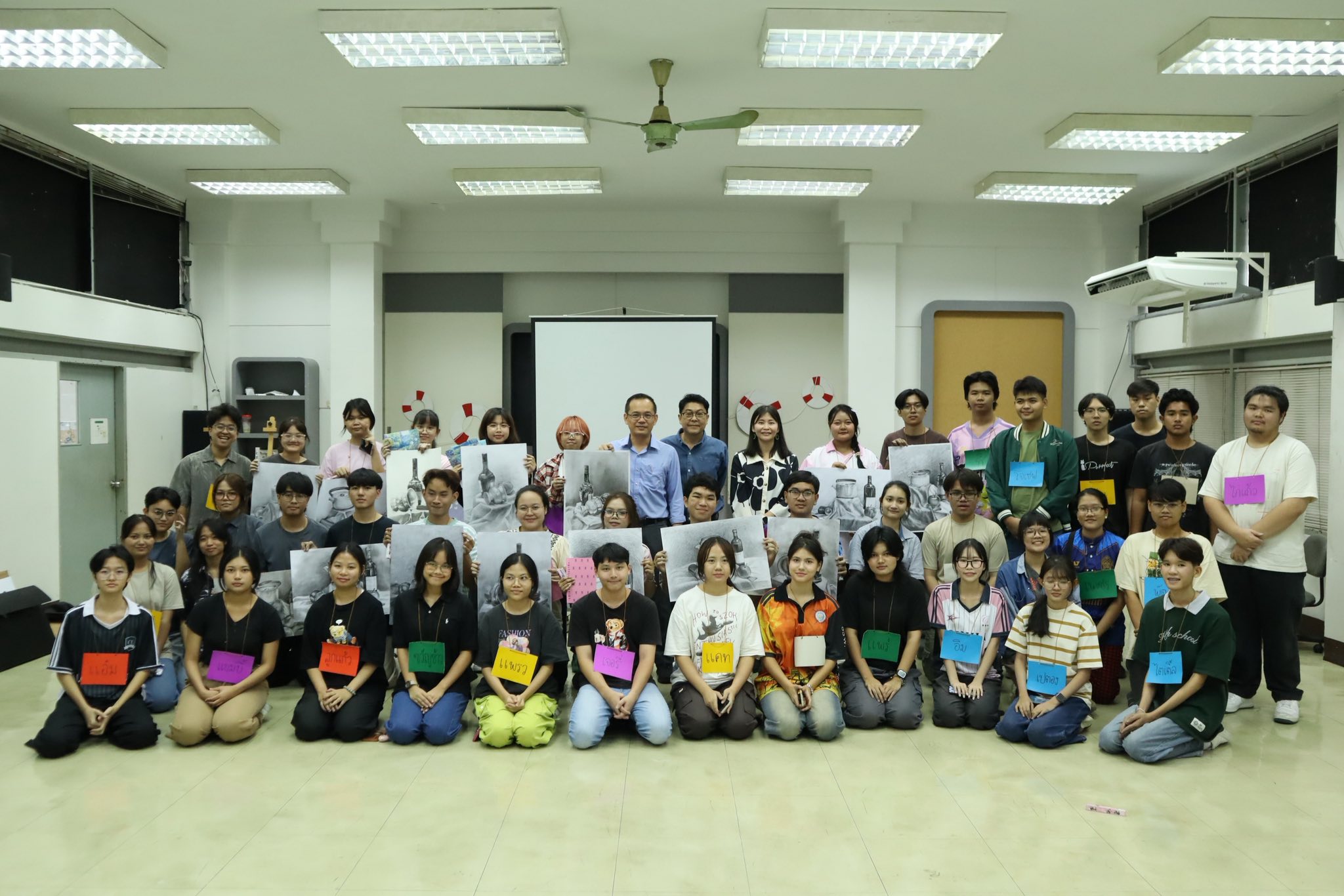 ปรับพื้นฐาน 2568